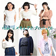 アーティスト名
