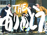 アーティスト名