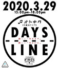 3/29（日）「オトキタ」×「カラオケピロス」【無観客・生配信ライブ「DAYS LINE」】開催！