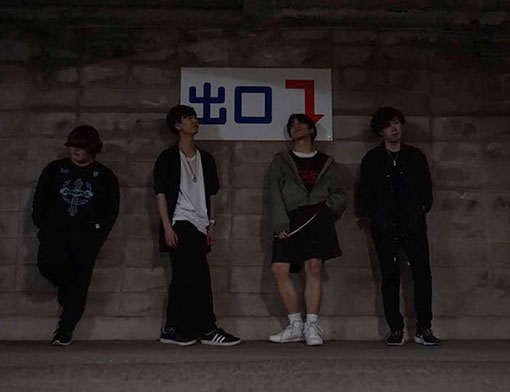 4人組バンド「APE81」ミュージックビデオ公開！！オトキタMV制作プロジェクト